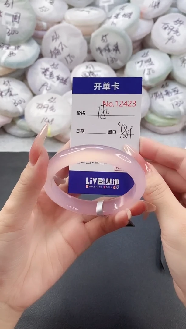 手镯玛瑙/玉髓未镶嵌12423圈口58