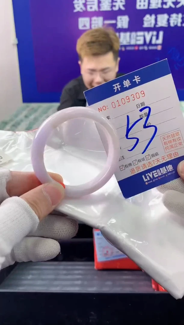 未镶嵌手镯翡翠AAAAAAAAAAAA