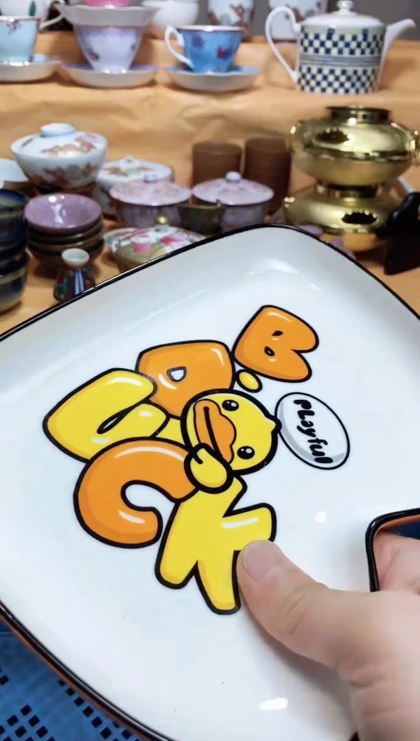 吉****运66666666666 867