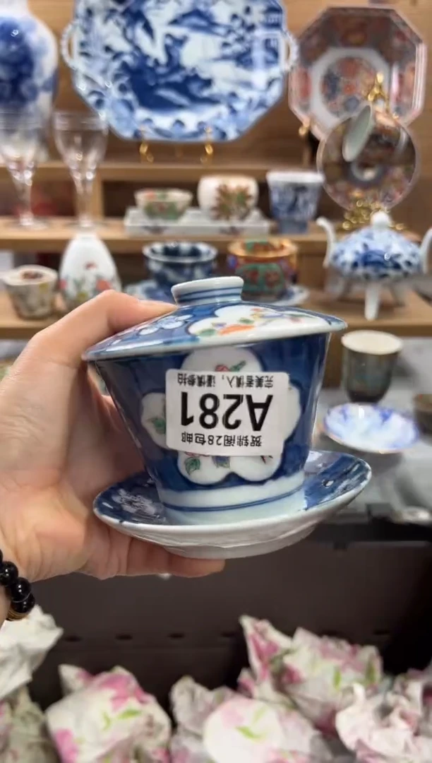 瓷片嘤****伊     A281