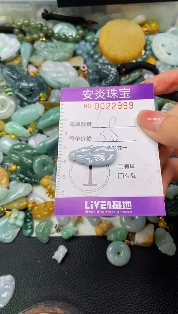 颈饰未镶嵌翡翠闪购0022999