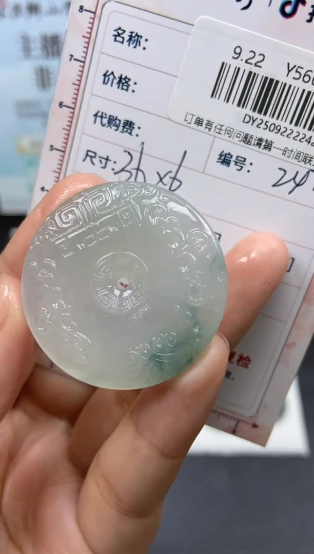 未镶嵌定制翡翠天然翡翠A货243