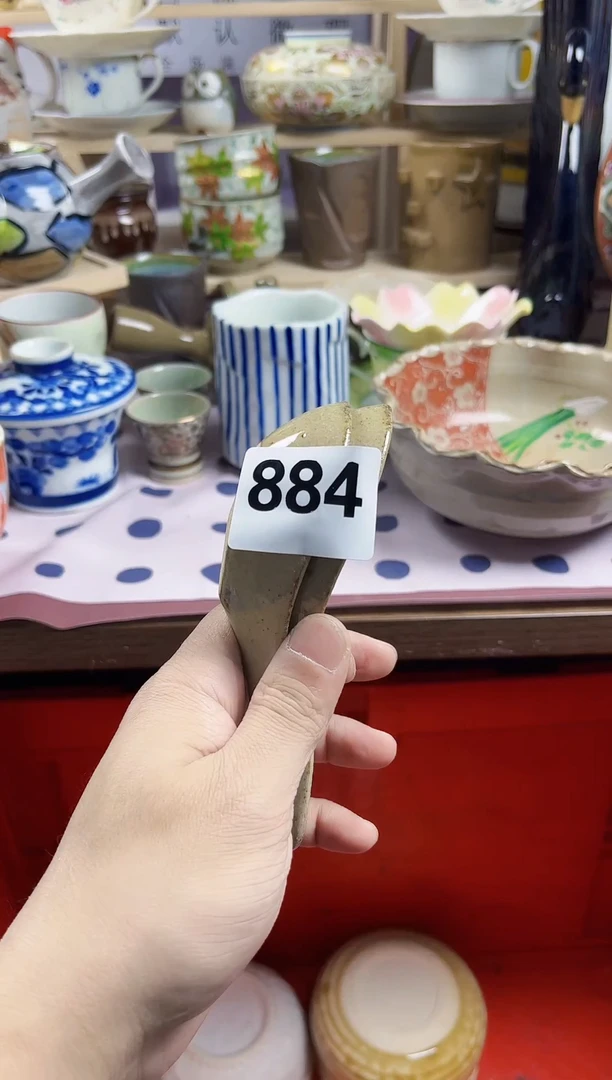 【闪购商品】瓷片回流默认微瑕884