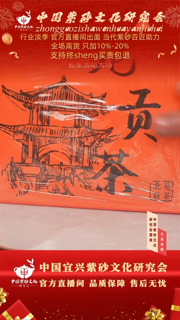 茶壶紫砂6号 乌龙茶