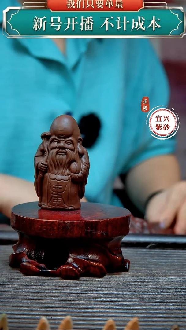 紫砂茶宠原矿紫砂茶宠摆件