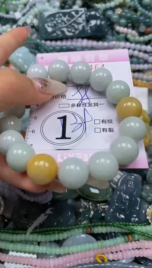 颈饰未镶嵌翡翠闪购0042464