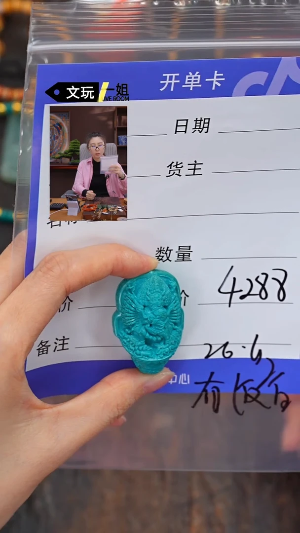 【闪购商品】绿松石珠宝奇石未镶嵌松石