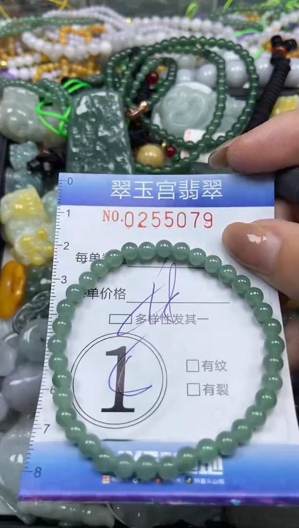 颈饰未镶嵌翡翠闪购C0255079多样性发其一