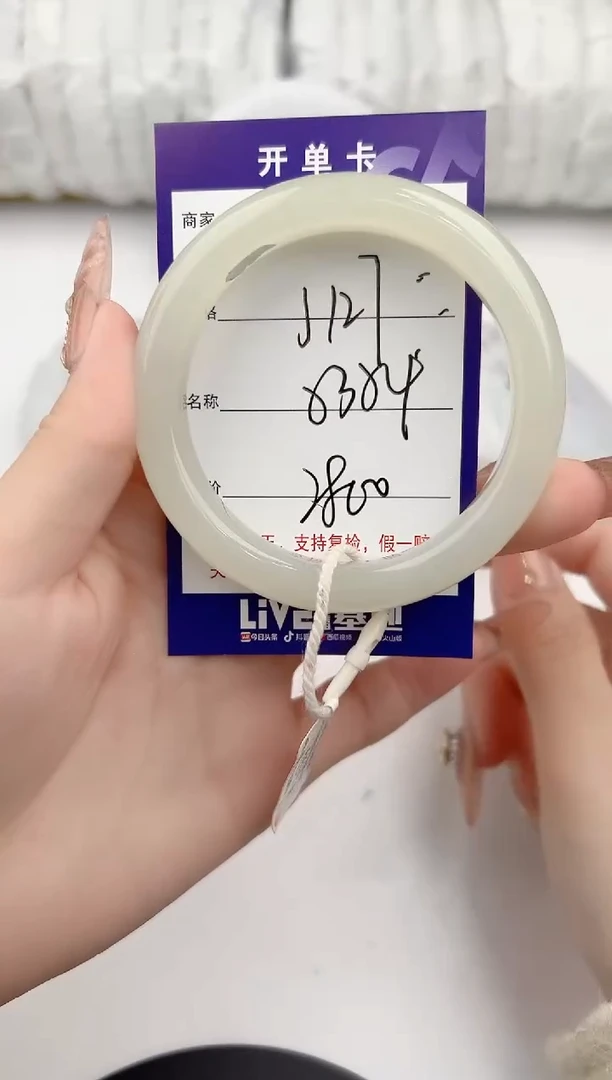 【闪购商品】和田玉手镯未镶嵌127颜色微差无瑕