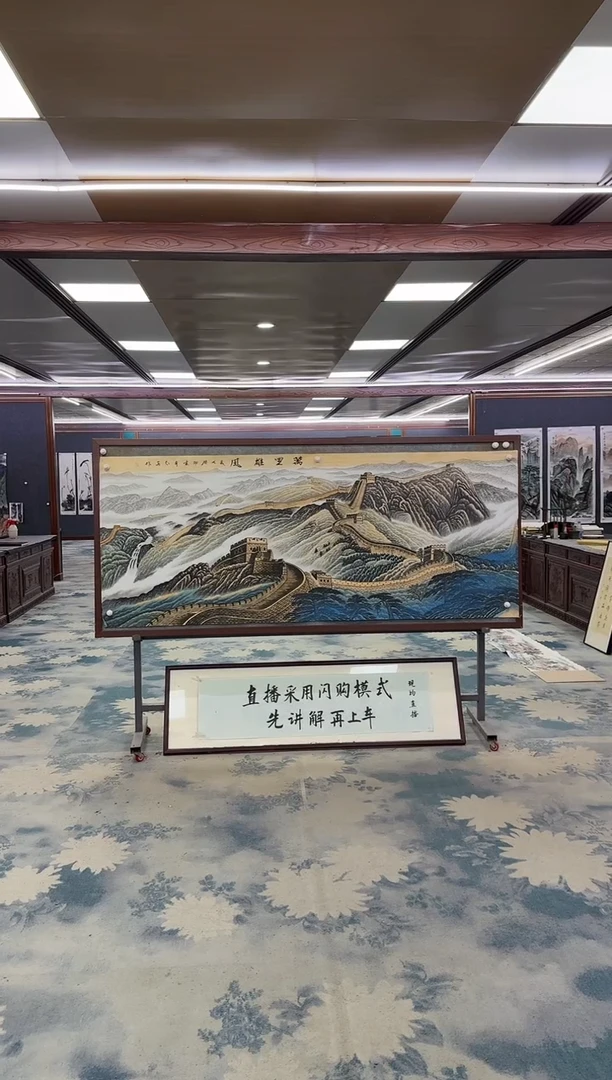 国画Z王红兵-山水国画-小八尺