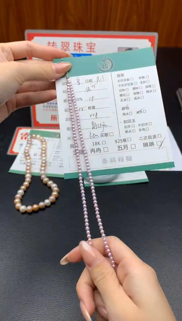 颈饰银S925镶嵌淡水珍珠爱****雨项链