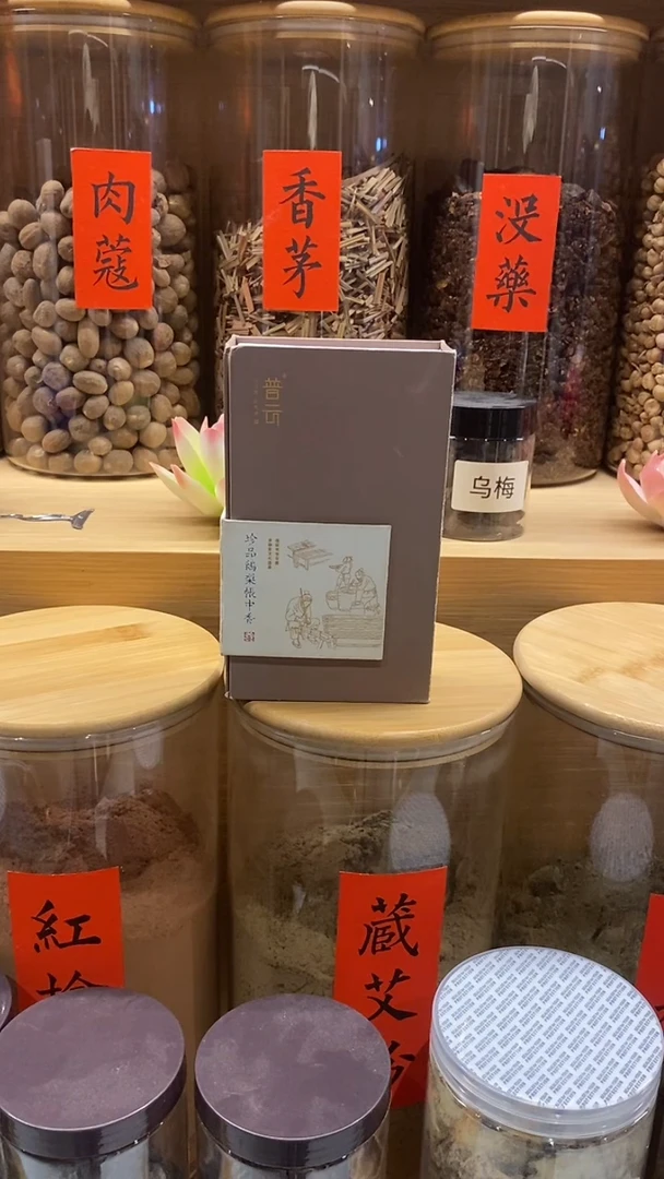 香篆1珍品鹅梨帐中香盘香2H/40盘