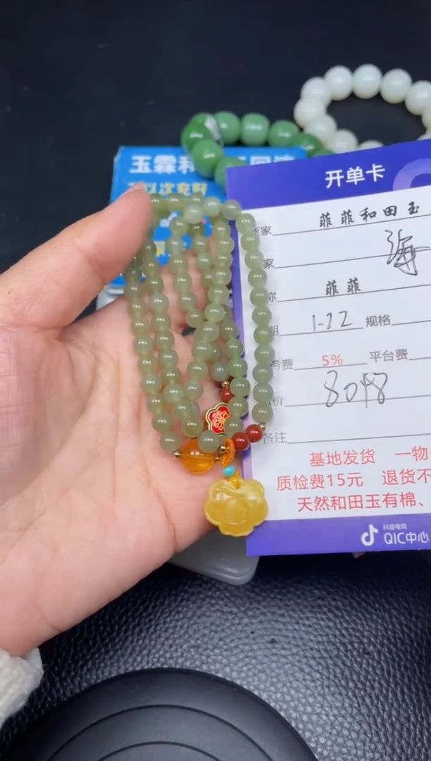 【闪购商品】和田玉项链未镶嵌F152