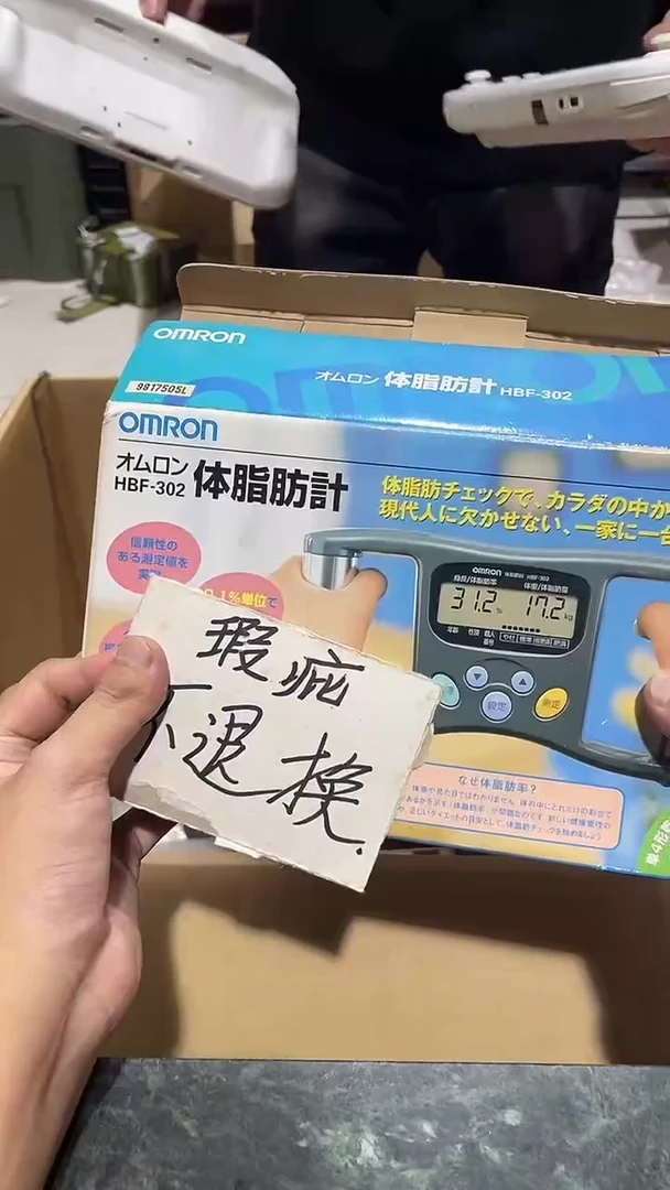 阿*中古二手不退不换861