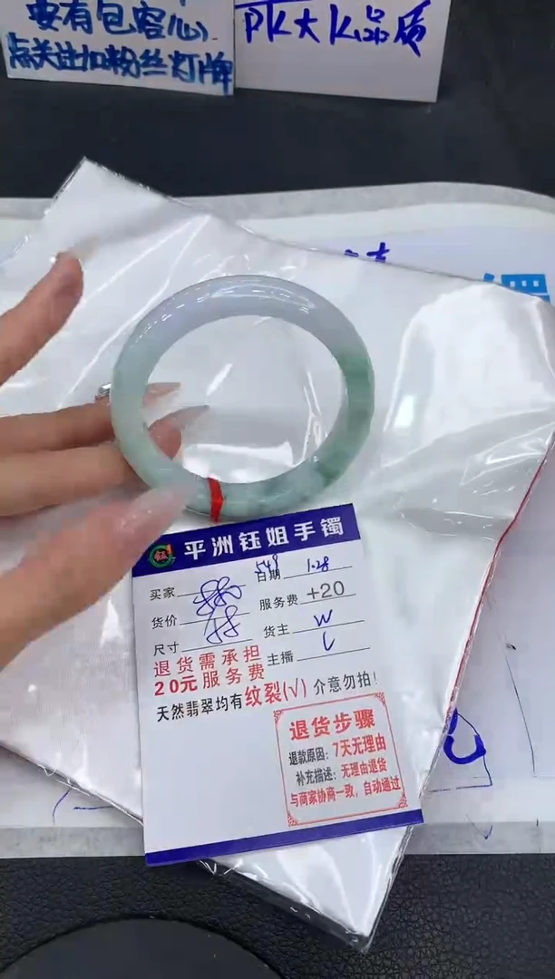 【闪购商品】翡翠手镯未镶嵌111111111
