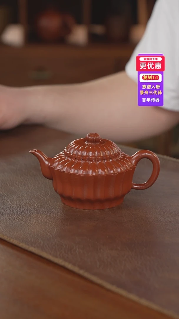 茶壶紫砂紫砂壶紫砂壶