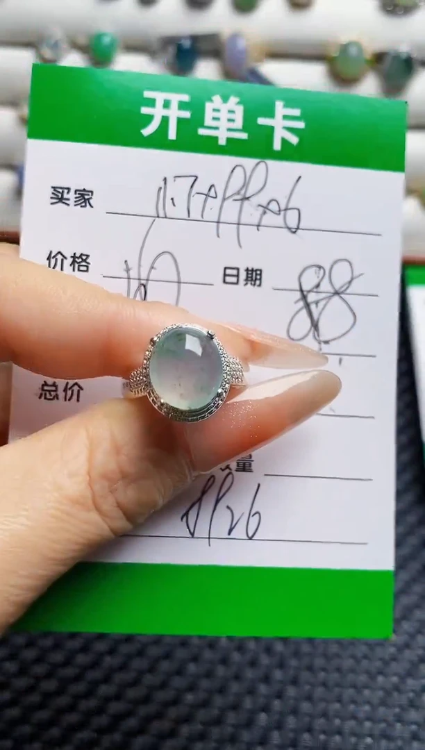 未镶嵌戒指翡翠铜拖8926