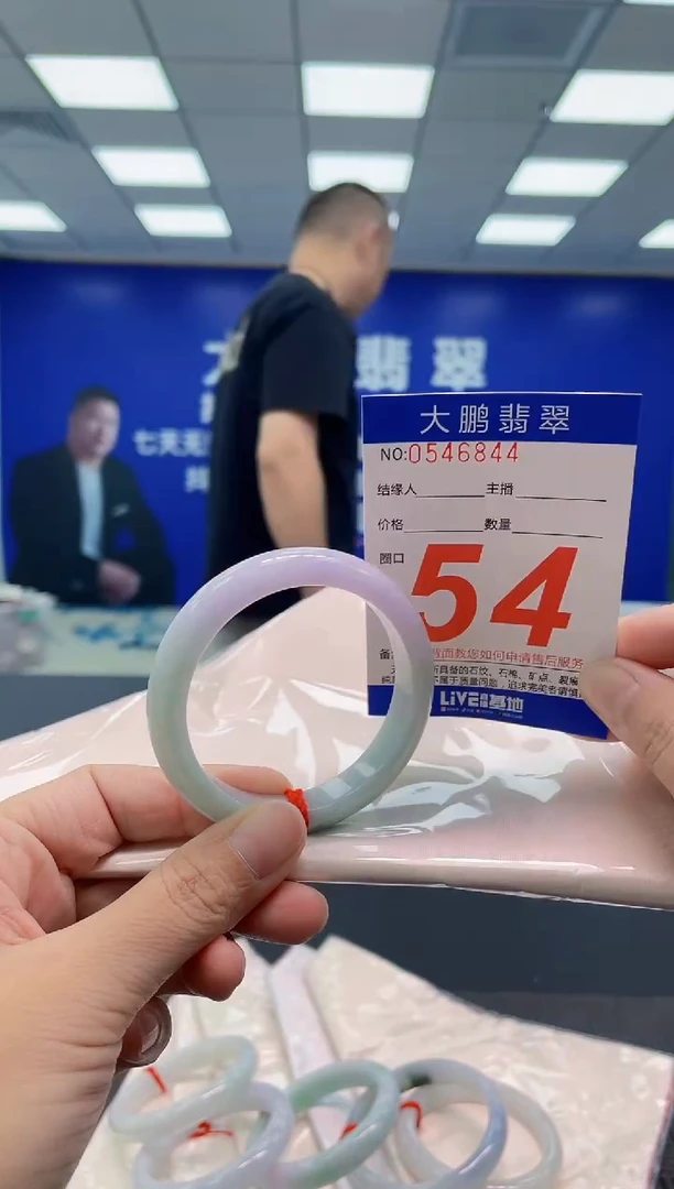 翡翠手镯未镶嵌AAAAAAAAAA