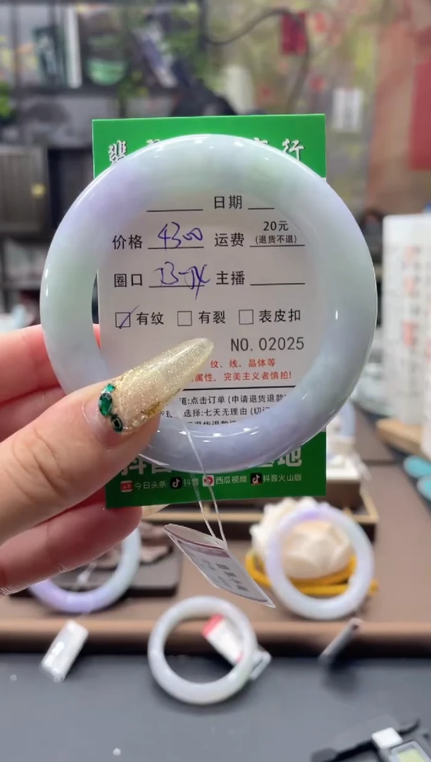 未镶嵌手镯翡翠2025****
