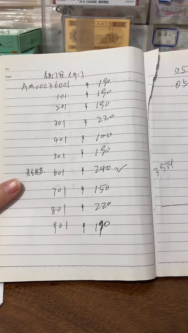 其他普通金属寒**江00