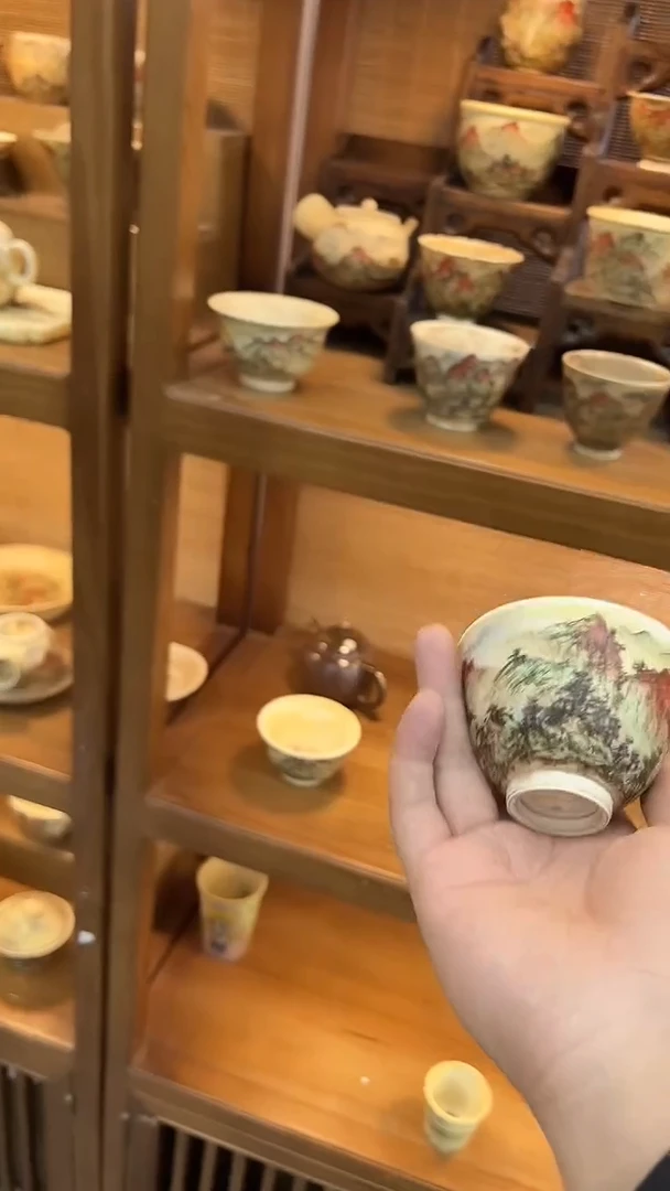 【闪购商品】孤品洞尚鸿运杯子杯