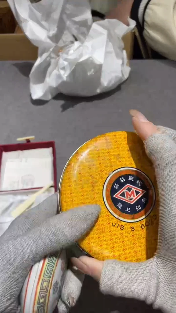 铜用***1用户671