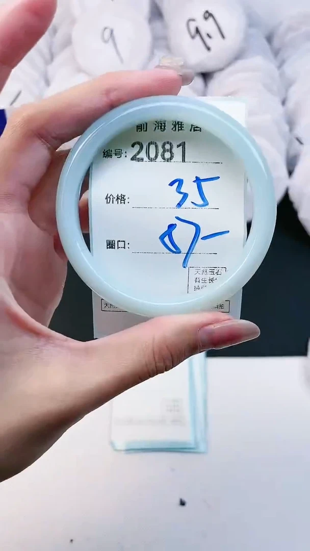 【闪购商品】玛瑙/玉髓手镯未镶嵌2081