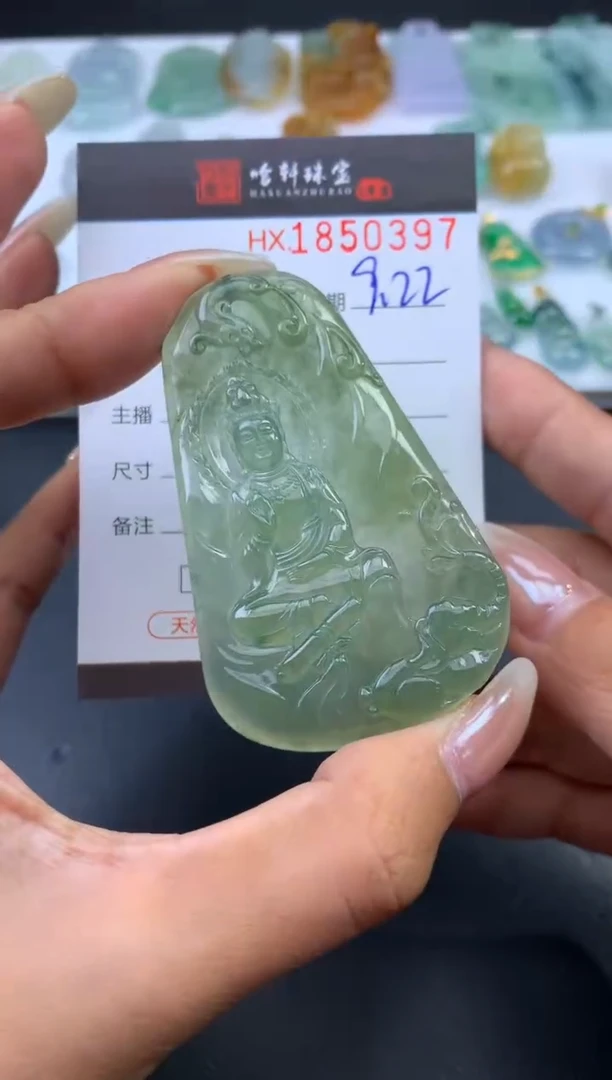 未镶嵌挂件翡翠米*哈轩 挂件1