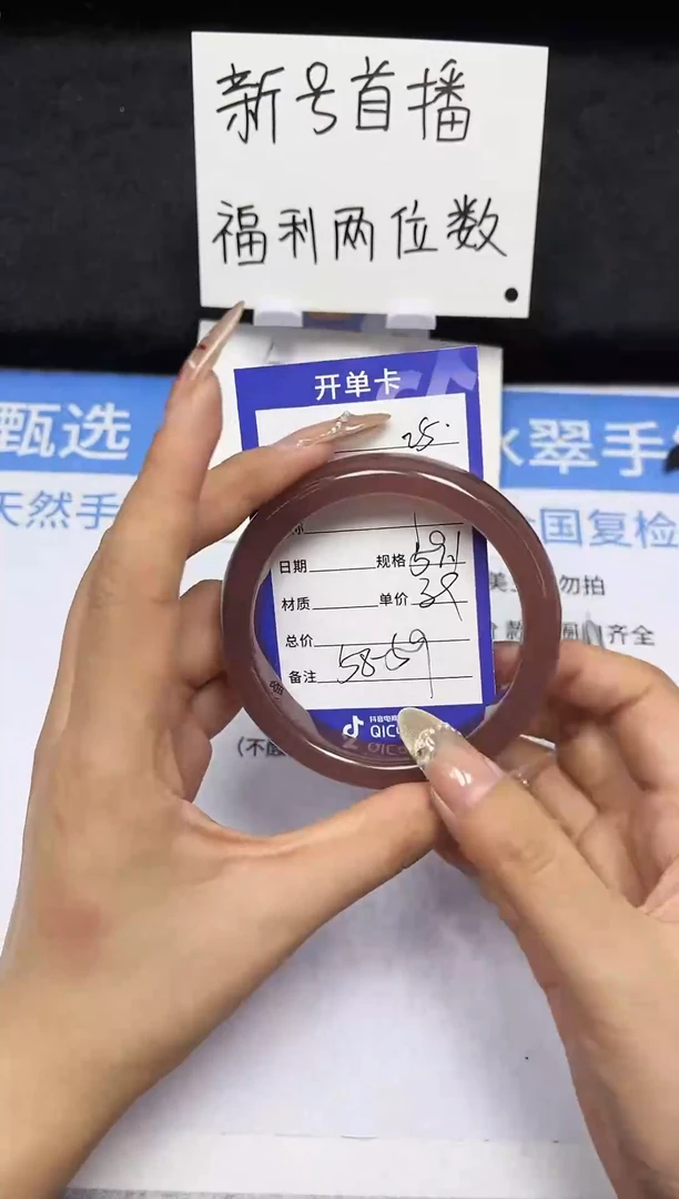 【闪购商品】石英质玉手镯未镶嵌25