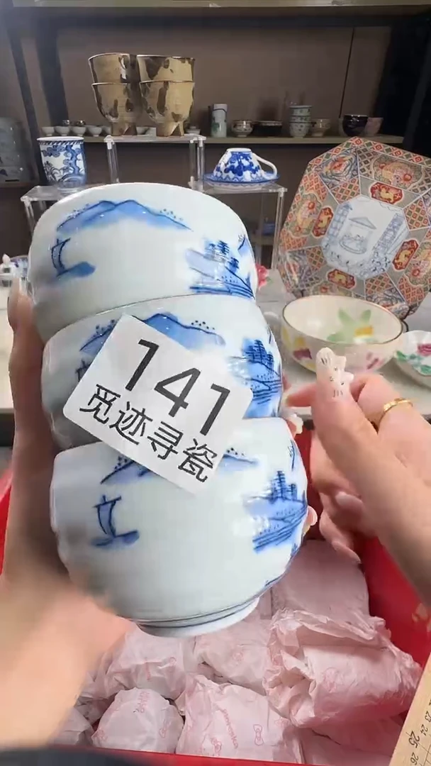 瓷片不****8感谢您的支持选购！！