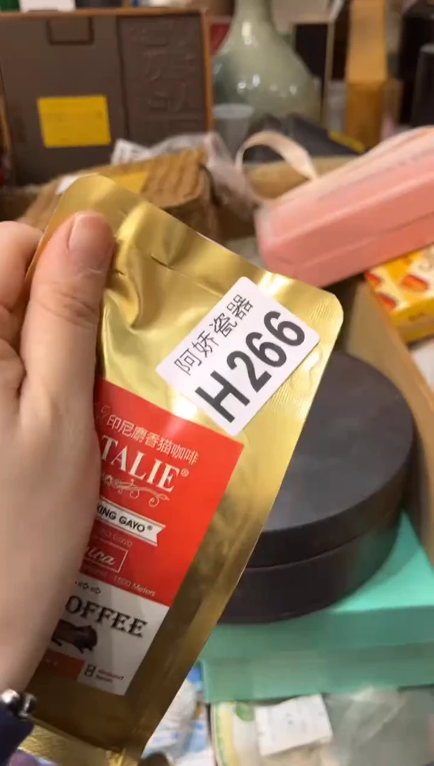 【闪购商品】瓷片266 五言 五言 五言 五言