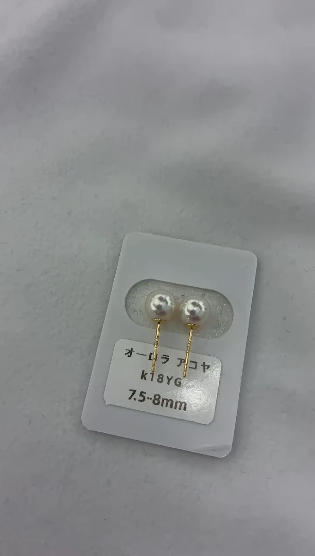 18K金镶嵌耳饰海水珍珠7.5-8素钉