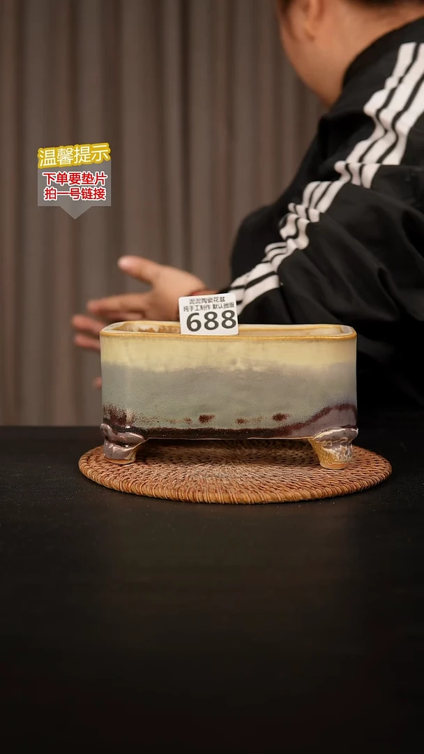 瓷片688森系大长方14*6.5高8