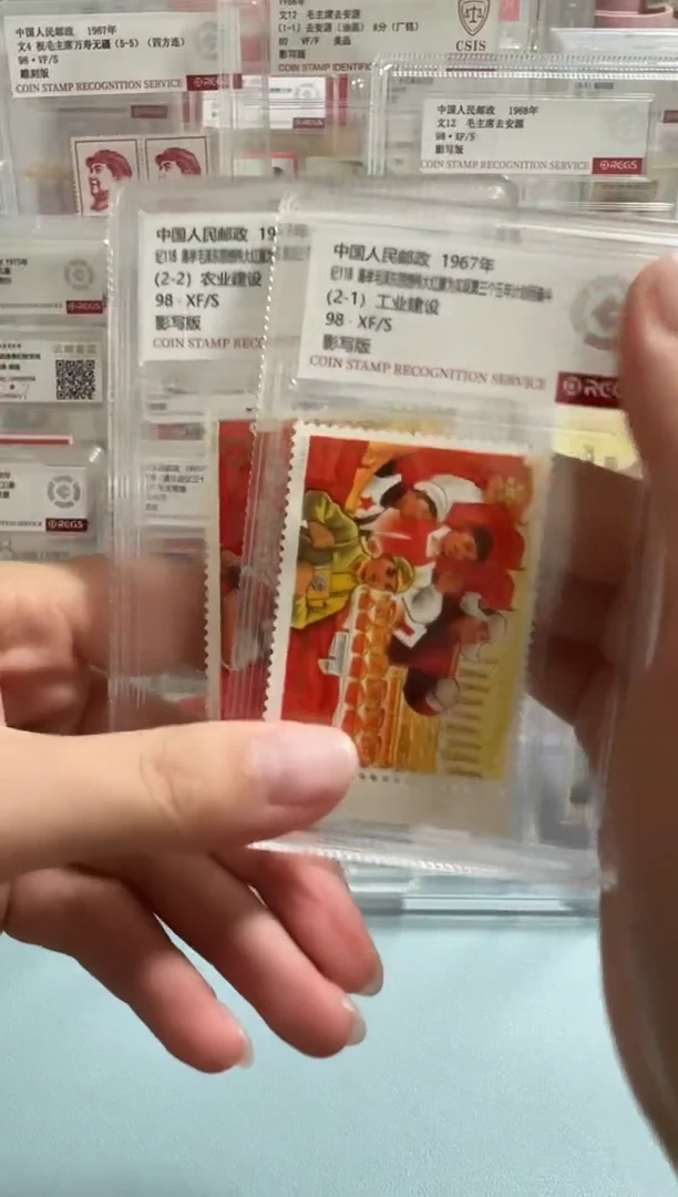 纪118个别带厂名中钱小盒