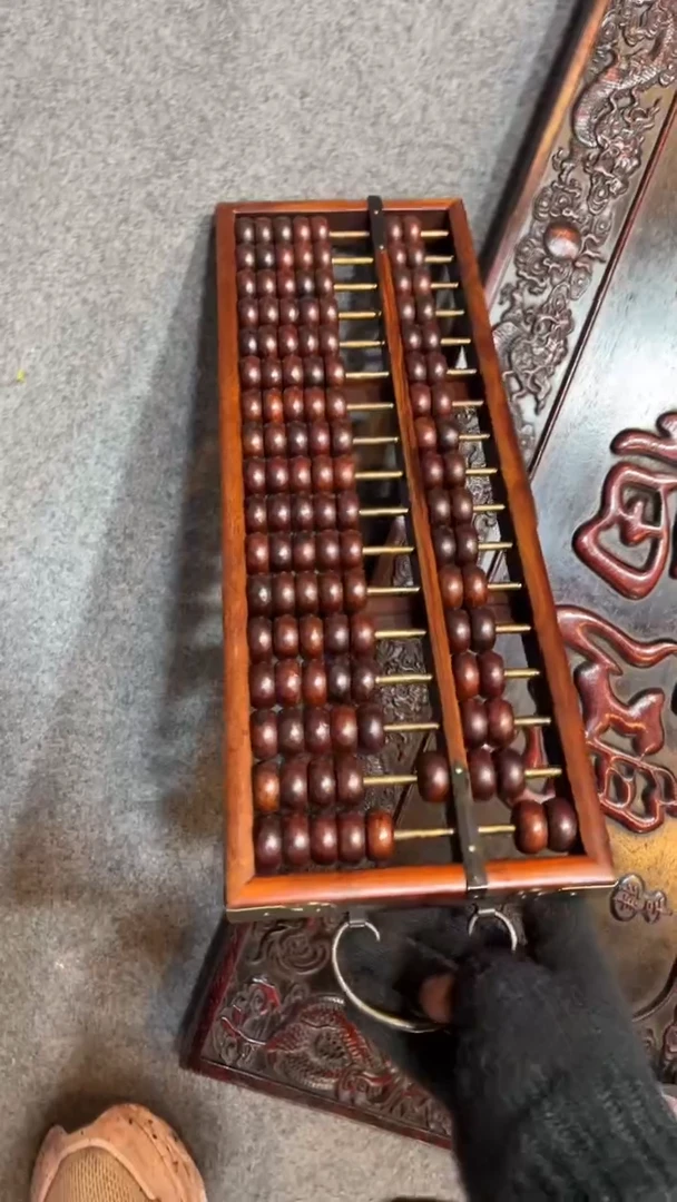 【闪购商品】非洲紫檀（红花梨）算盘