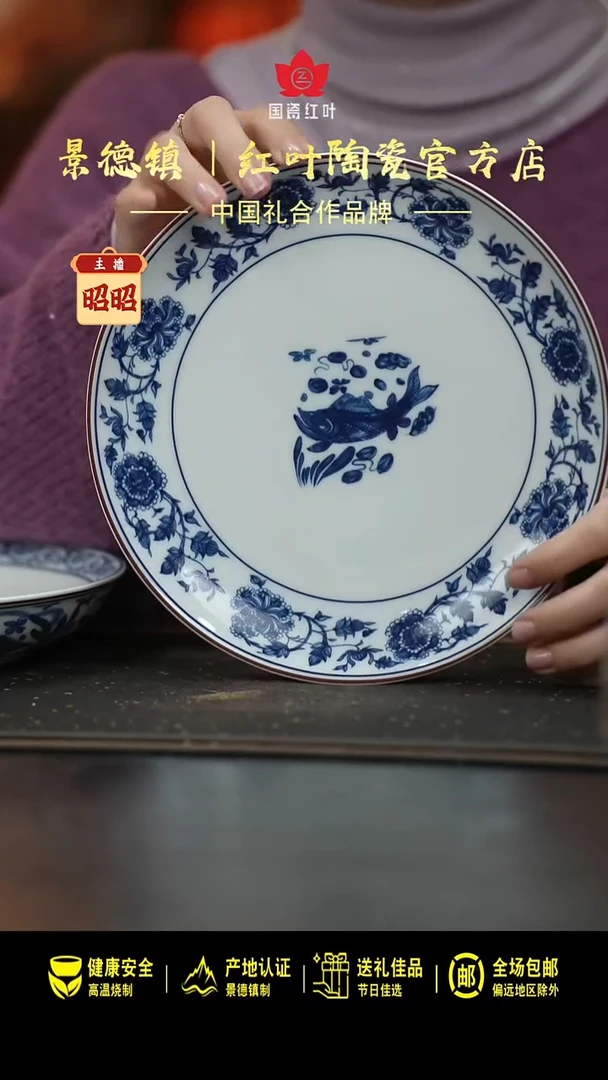 瓷1个正价元青花富贵有余8寸呙盘