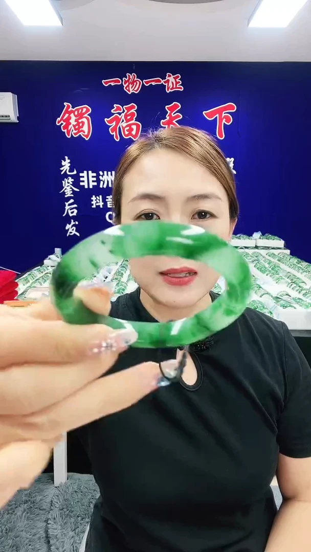 未镶嵌手镯石英质玉（非洲翠）1