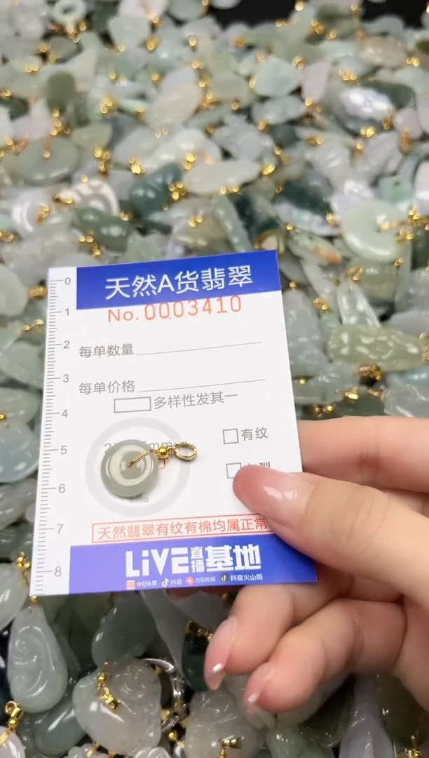 翡翠未镶嵌颈饰夏日时尚爆款天然翡翠A货