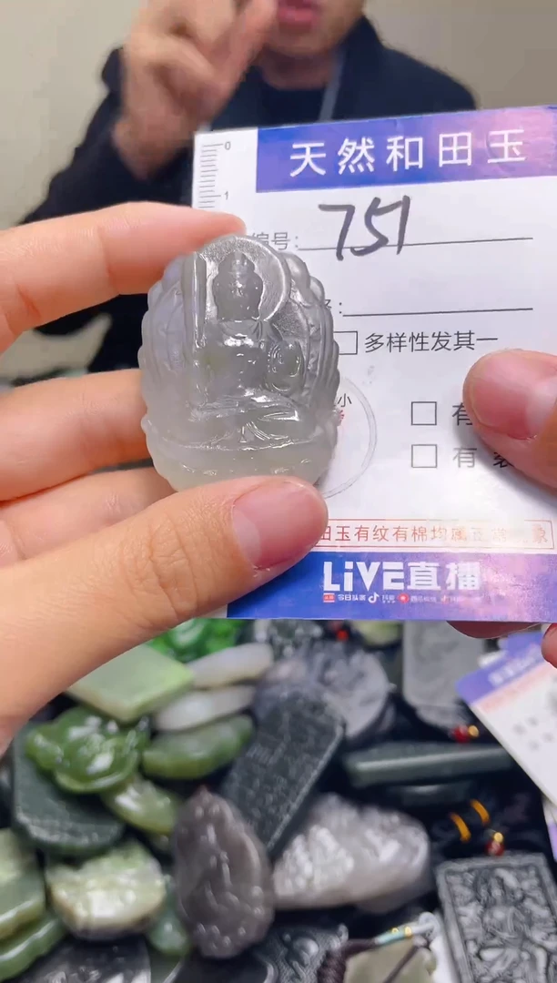 颈饰未镶嵌和田玉751