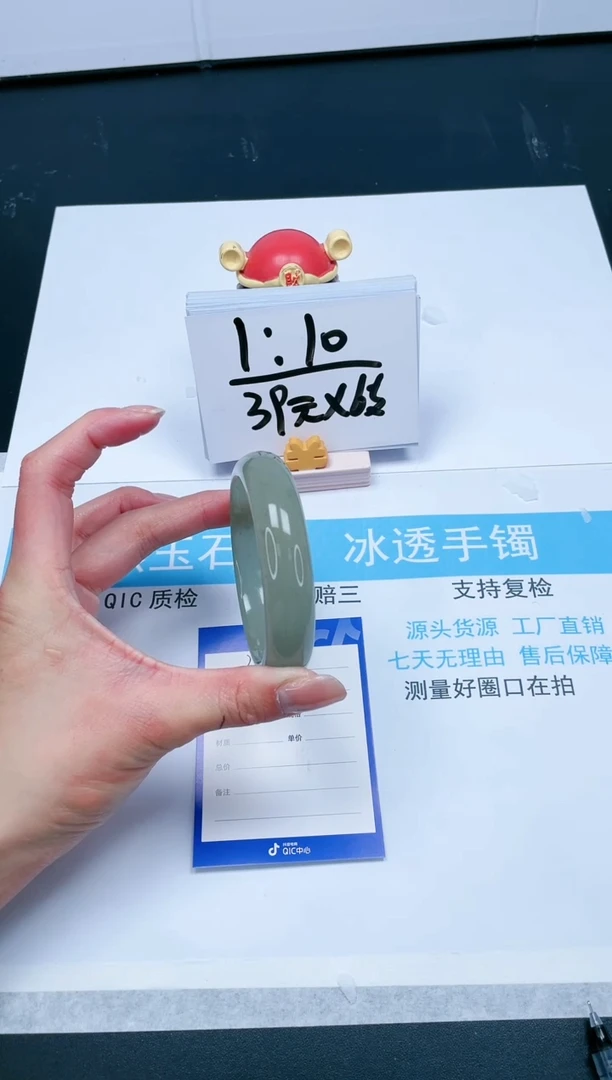 【闪购商品】石英质玉手镯未镶嵌341-60.8