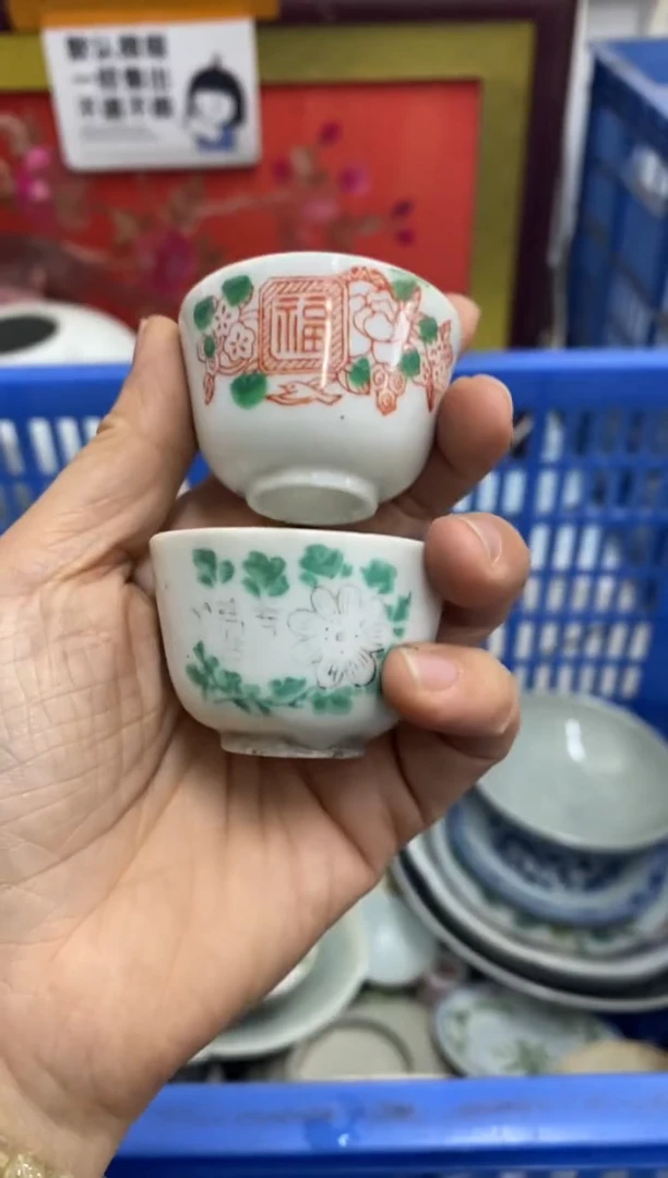 陶瓷木**士【不退不换直播闪购】瓷器微瑕介意勿拍