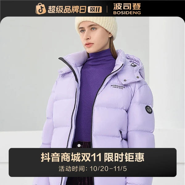 【暖炉羽绒服】鹅绒波司登冬季新款科技保暖创新泡芙短款羽绒服外套