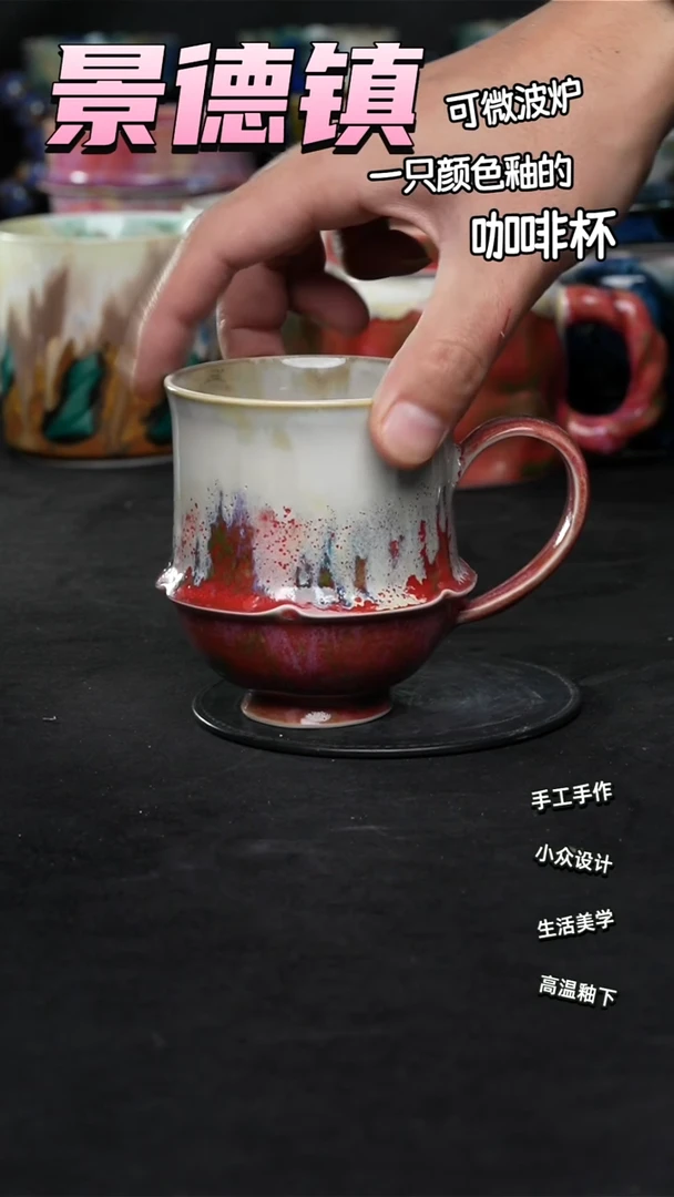 景德镇森涩手创陶瓷（食品级）1107