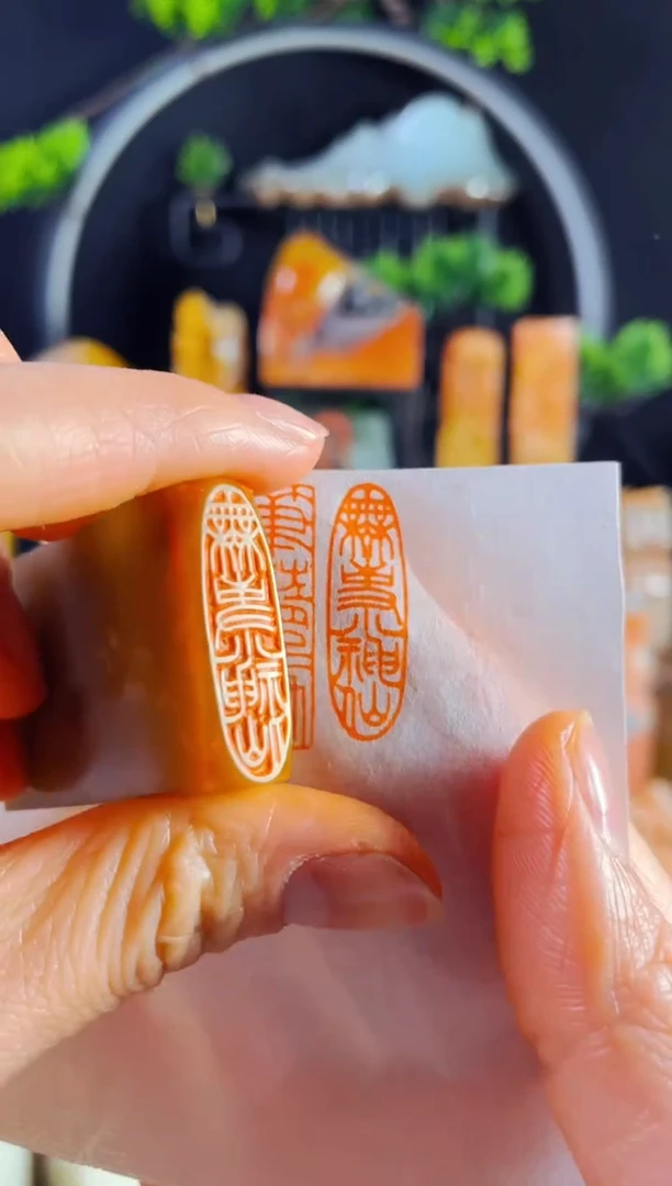 【闪购商品】巴林石印石手工篆刻《无事小神仙》1*3