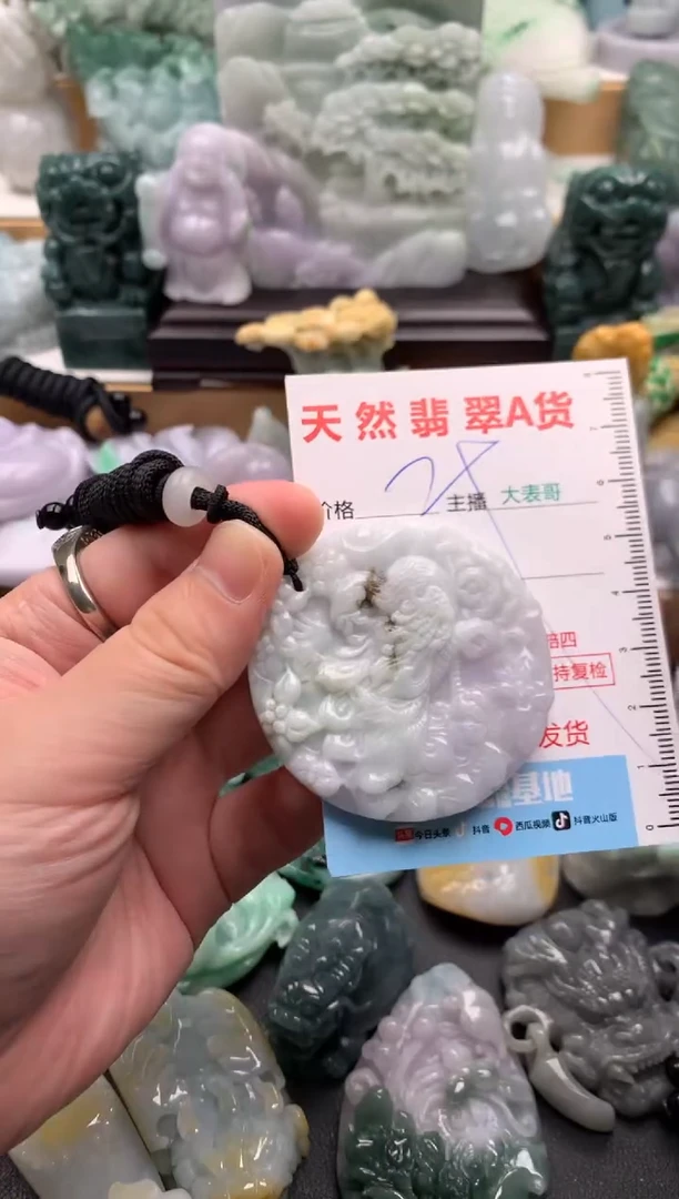 吊坠(不含链)未镶嵌翡翠1