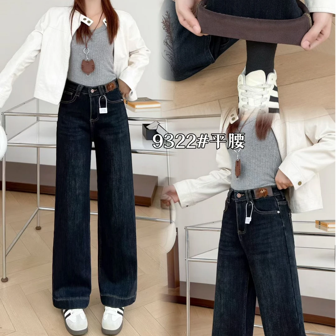 9322【加绒加厚】十三行 冬季奶奶裤 新款 直筒裤 百搭牛仔裤女裤