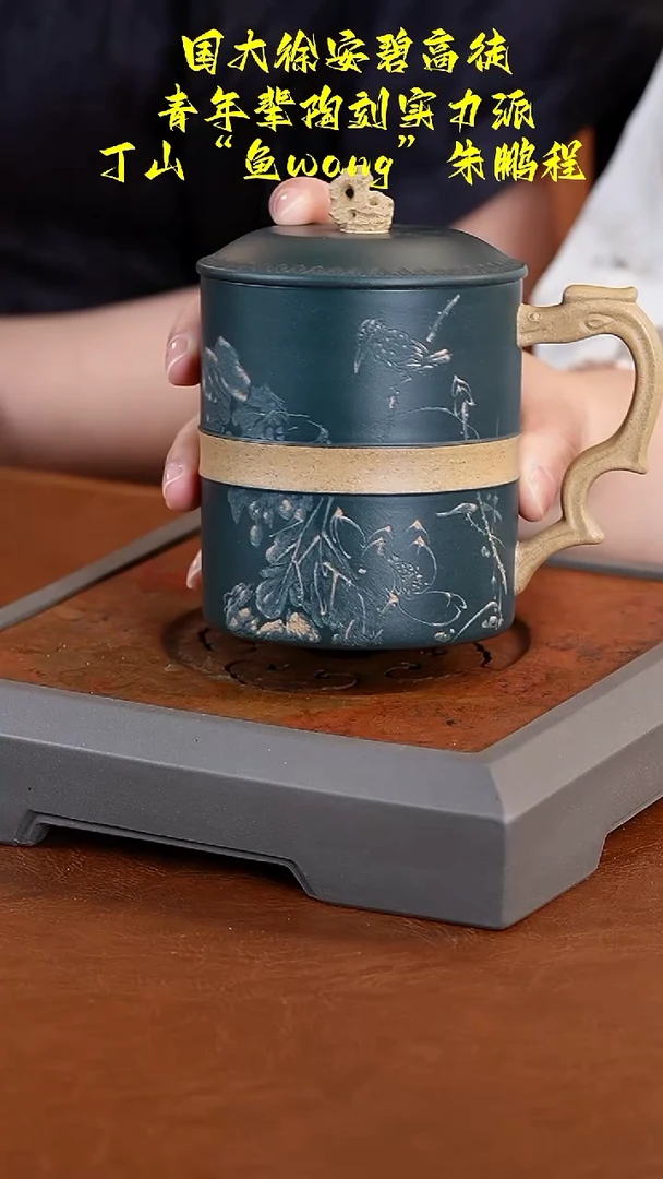 茶壶紫砂朱鹏程粉浆盖杯
