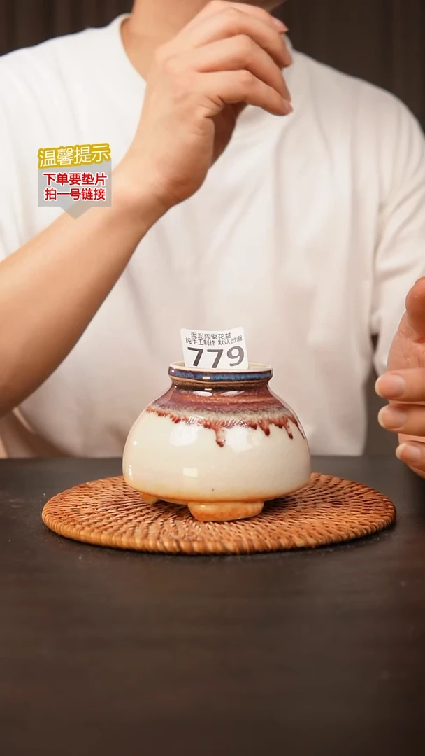 瓷片779 内口径约5  外高约9