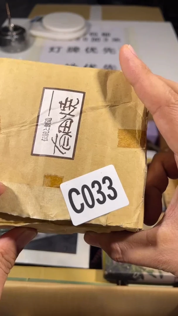 誉**风瓷器瓷器瓷器瓷器瓷器033