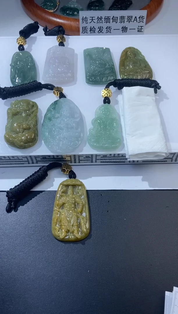 未镶嵌挂件翡翠高****g123123